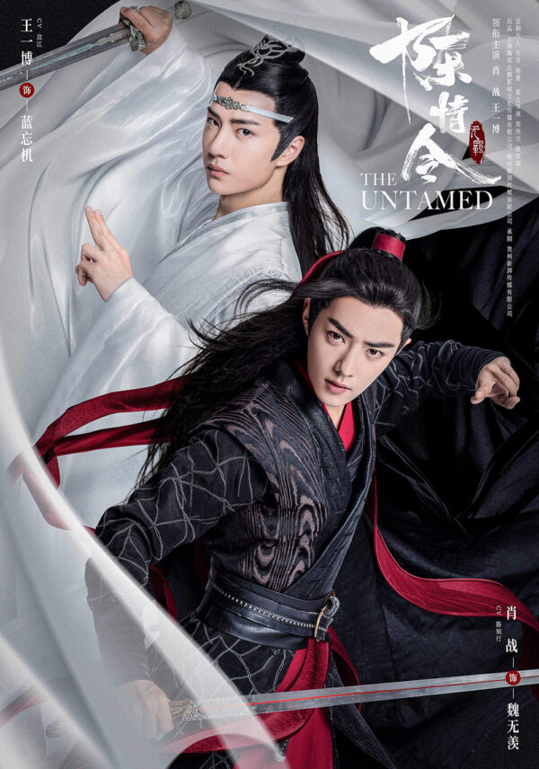 中国ドラマ【陳情令】全話　DVD＆Blu-ray