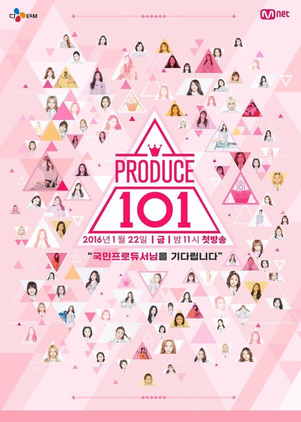 韓国バラエティ【PRODUCE 101】全話　DVD