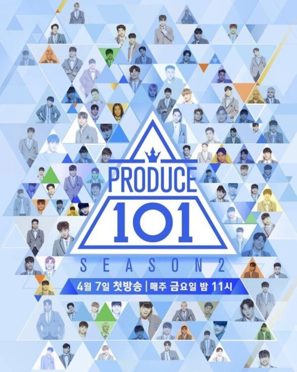 韓国バラエティ【PRODUCE 101 Season2】全話　DVD