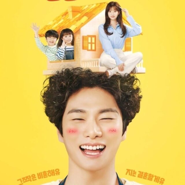 韓国ドラマ【結婚してYOU】全話　DVD＆Blu-ray