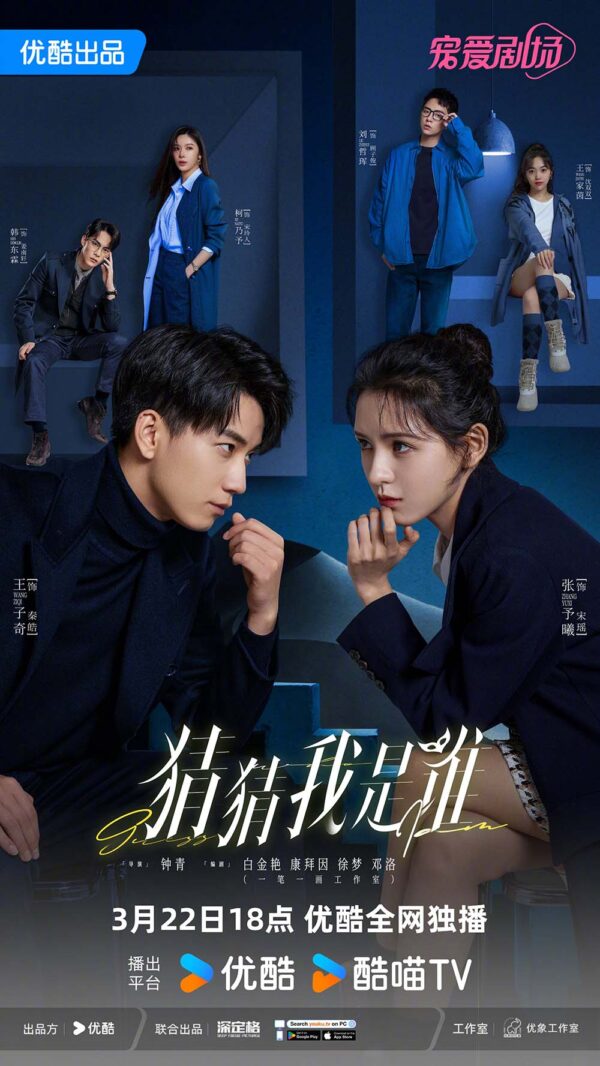 中国ドラマ【このロマンスはフィクションだから】全話　DVD＆Blu-ray