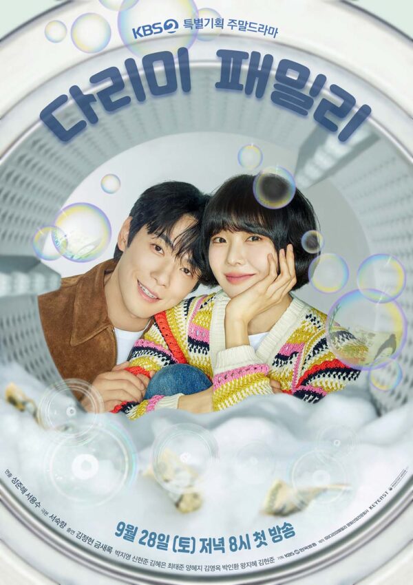 韓国ドラマ【タリミファミリー】全話　DVD＆Blu-ray