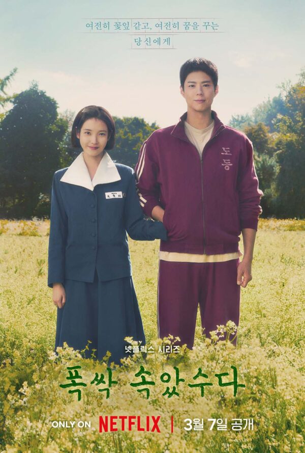 韓国ドラマ【おつかれさま】全話　DVD＆Blu-ray
