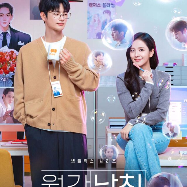 韓国ドラマ【マンスリー彼氏﻿】全話　DVD＆Blu-ray