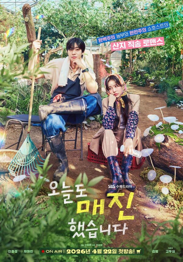 韓国ドラマ【本日も完売しました】全話　DVD＆Blu-ray