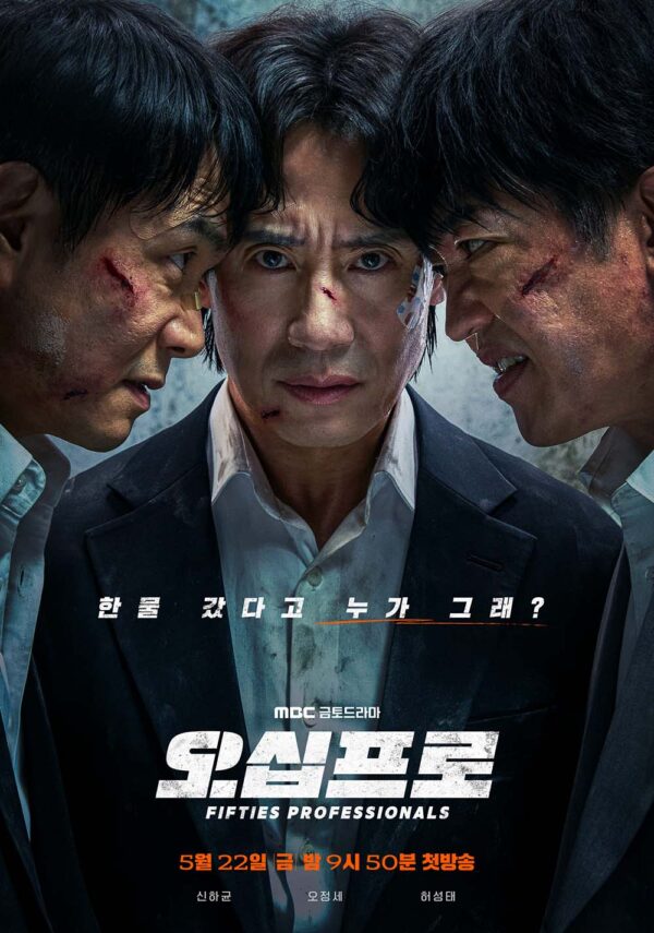 韓国ドラマ【50％の人生リスタート】全話　DVD＆Blu-ray