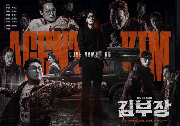 韓国ドラマ【エージェント・キム：リアクティべーティッド】全話　DVD＆Blu-ray