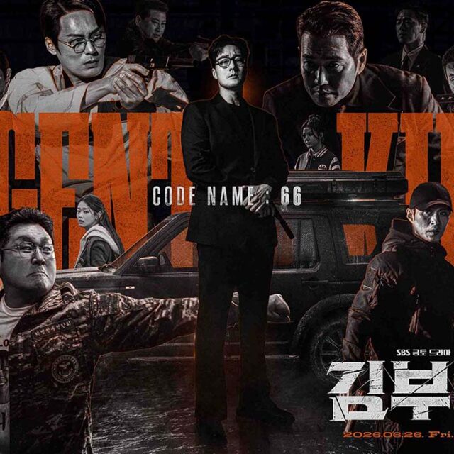 韓国ドラマ【エージェント・キム：リアクティべーティッド】全話　DVD＆Blu-ray