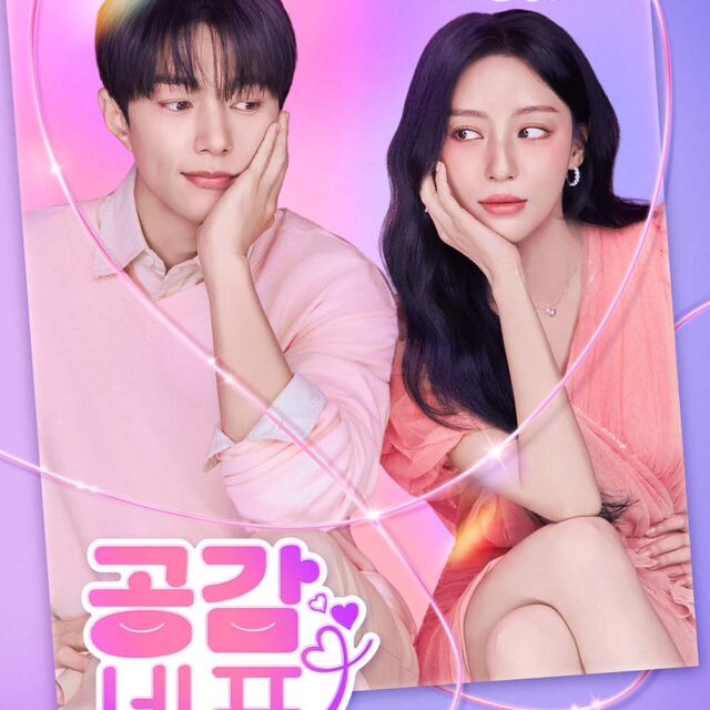 韓国ドラマ【恋する共感細胞】全話　DVD＆Blu-ray