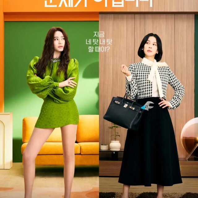 韓国ドラマ【今、不倫が問題ではありません】全話　DVD＆Blu-ray